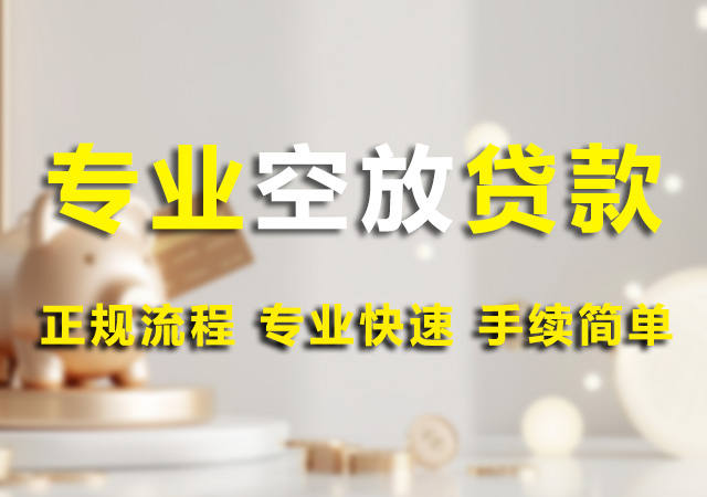 北京都应急借款幻灯片1